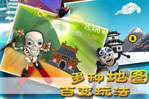 三国群英传7