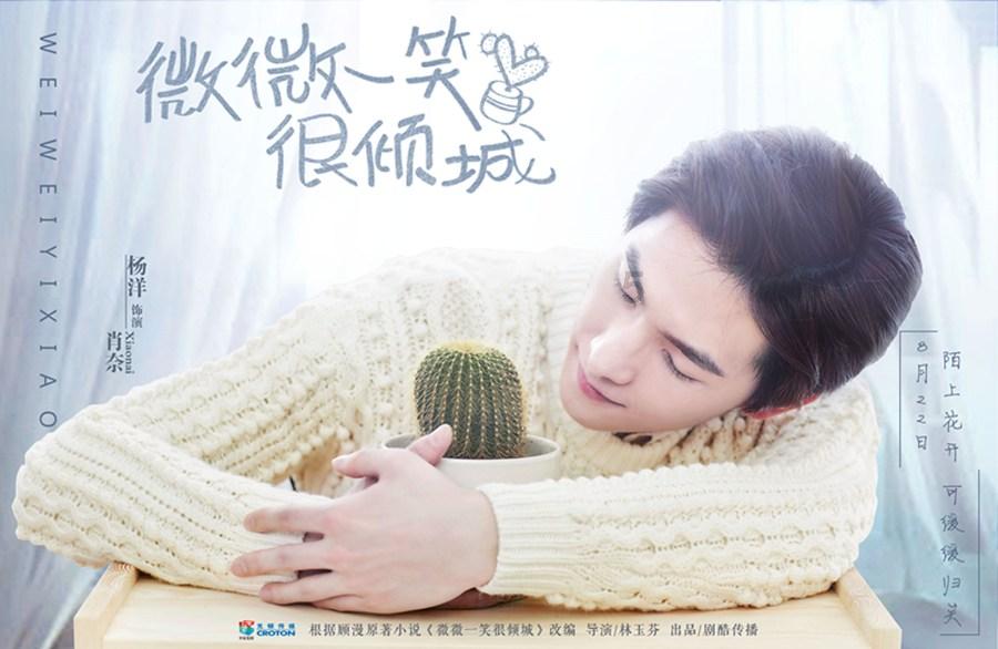 探探猫之飞刀大师