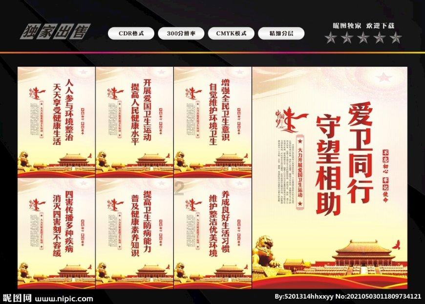 伊拉克总理主持召开部长级会议 讨论国家安全局势